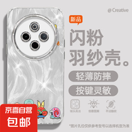 謝圖聯 適用vivoy300pro手機殼x200pro女款s20羽紗新款x100s排排海綿x90卡通x80自帶鏡頭膜保護套 精孔羽紗-海綿寶寶Y vivoy36