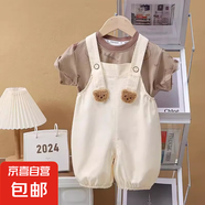 男女寶寶夏季半袖套裝2025新款嬰幼兒背帶褲兩件套韓版外出 BDK03米白15xk37 90