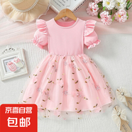跨境外貿(mào)歐美風夏季衣服女童公主裙子嬰幼兒小寶寶網(wǎng)紗兒童連衣裙 粉色 90 cm【1-2】