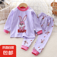 兒童純棉內(nèi)衣套裝男女寶寶秋衣秋褲嬰幼兒睡衣小孩長(zhǎng)袖家居服春秋 Z51 90 cm建議15-20斤