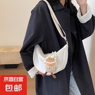 帶掛件撞色拉鏈單肩包尼龍布新月包女包 米白色 均碼