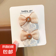 兒童發(fā)夾女童可愛蝴蝶結(jié)發(fā)卡女孩碎發(fā)夾子頭飾寶寶不傷發(fā)bb夾發(fā)飾 淺咖色格子蝴蝶結(jié)（對裝）