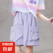 女童運(yùn)動(dòng)短褲夏季2025新款兒童五分褲薄款夏裝中褲女大童工裝褲子 紫色 150