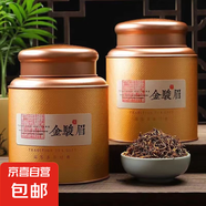 茶良道金駿眉新茶特級一等品珍品蜜香濃香型茶葉送禮禮盒裝罐裝茶 金駿眉單罐250g
