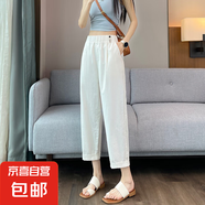 2025爆款白色冰絲運動褲女夏季薄款寬松顯瘦直筒速干老爹哈倫褲子 白色 2XL （建議130-150斤）