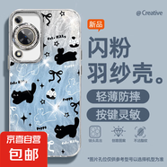 謝圖聯(lián) 適用華為暢享70手機(jī)殼p60女款pro羽紗mate50新款nova13兔子貓咪40卡通自帶鏡頭膜保護(hù)套 精孔羽紗-兔子貓咪藍(lán) nova6 4G