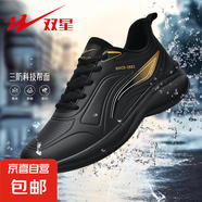 雙星軟底跑步鞋男女中考體測競速透氣網(wǎng)面緩震回彈休閑透氣運動鞋 黑金 45