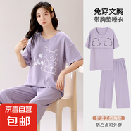 帶胸墊睡衣女款夏季棉質(zhì)夏天薄款短袖七分褲可外穿圓領(lǐng)家居服套裝 HRY2124 L