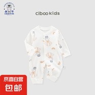 【夏季連體衣】初生嬰幼兒連體衣服純棉長袖寶寶哈衣外出爬服 熱氣球象（100%純棉） 66cm