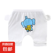 嬰兒夏季大PP褲棉男女寶寶寬松小童哈倫五分褲小孩外穿褲子潮e99 O-pp褲白香蕉大象 90 碼