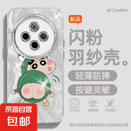 謝圖聯(lián) 適用vivoy300pro手機(jī)殼x200pro女款s20羽紗新款x100s光油小狗x90卡通x80自帶鏡頭膜保護(hù)套 精孔羽紗-青蛙屁股新 vivoy77E