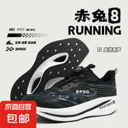 2025新款夏季全掌碳板競速減震跑步鞋旋轉(zhuǎn)扣透氣青少年學(xué)生運(yùn)動鞋 武士黑 42