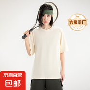 A2500#國潮T恤男女250G純棉寬松短袖體恤夏季oversize落肩圓領(lǐng)衫 奶黃 XL （150-170斤