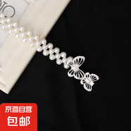 韓版時(shí)尚靚麗百搭珍珠腰鏈網(wǎng)絡(luò)流行鑲嵌水鉆搭配連衣裙裝飾女腰帶 8134款 67長(zhǎng)2寬
