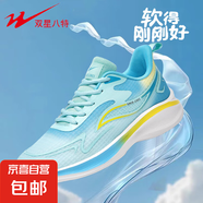 雙星減震軟底回彈有氧跑步鞋男夏季新款網(wǎng)面透氣運(yùn)動(dòng)鞋輕質(zhì)男跑鞋 油果綠 40