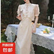 新中式連衣裙2025夏季女裝氣質(zhì)名媛高端復(fù)古顯瘦新款Z0031 杏色 L 【110-120斤】