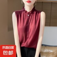 春夏季新款半高領(lǐng)花邊坎袖背心打底內(nèi)搭無袖木耳邊/RWM28-X 安可拉紅 L 105-120斤