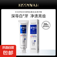 深導(dǎo)白去漬牙膏潔凈舒爽清新口氣 KISSMWAH深導(dǎo)白去漬牙膏100g*3