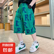 男童褲子夏季洋氣寬松中大童中褲2025新款時(shí)尚兒童休閑短褲薄款潮 綠色 140