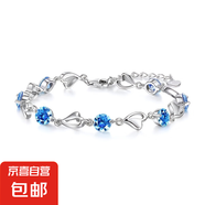 愛(ài)你永恒璀璨心戀999足銀手鏈女輕奢純銀首飾鑲鉆送女生禮物告白 璀璨戀心999足銀手鏈-藍(lán)色托帕石 甜蜜示愛(ài)玫瑰禮盒