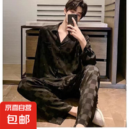 春夏季薄款冰絲睡衣男提花開衫長袖長褲加大碼家居服套裝 50216雙長提花男-黑格子 XL