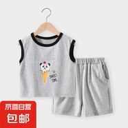 兒童背心套裝夏季男童女童純棉無袖T恤短褲兩件套中小童休閑套裝 麻灰  熊貓冰淇淋 90 cm 推薦身高80-88cm