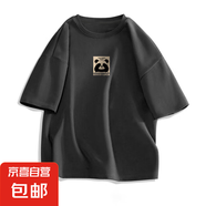短袖t恤美式簡約潮牌高級感熊貓衣服220克純棉夏季寬松半袖 2136深灰(h幸運熊貓中標) XL