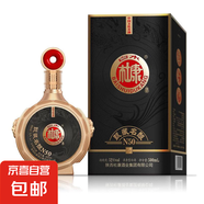 白水杜康甄藏名釀N50黑款純糧釀造濃香52度禮盒裝高粱酒送禮 52度 500mL 1盒 單瓶禮盒裝