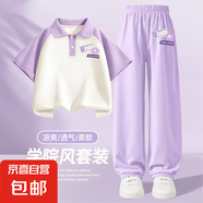 【2件套】女童夏裝套裝2025新款童裝polo運動服兩件套兒童夏季 花涂鴉K紫白+花涂鴉K香芋紫 140
