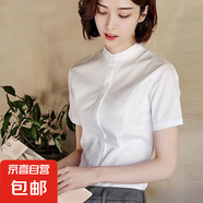 立領(lǐng)藍(lán)色襯衫女職業(yè)裝2025年新款夏季短袖時(shí)尚氣質(zhì)工作服通勤正裝 6602白色【立領(lǐng)】短袖 XL 推薦【115-125斤】