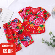 兒童吊帶套裝男女童薄款棉綢背心短褲兩件套網(wǎng)紅寶寶東北花15xk75 七分褲套裝-大花紅色 90 cm