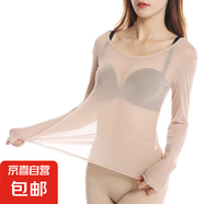 2025性感新款韓國透視薄紗衣修身百搭性感網(wǎng)紗打底衫女長袖體恤潮 杏色（單層前后低領） 2XL 體重135以內(nèi)