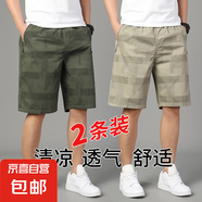夏季工裝拉鏈口袋短褲男士潮流寬松純棉5分中褲子格子休閑五分褲 583軍綠+583卡其 6XL