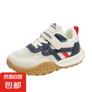 童鞋兒童運(yùn)動鞋透氣網(wǎng)面男童小白鞋女童夏季網(wǎng)鞋中大童白色跑步鞋 藍(lán)色XXC808 29 內(nèi)長18cm