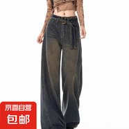 美式復(fù)古藍(lán)闊腿牛仔褲女胖大碼顯瘦高腰懷舊洗水交叉拖地長(zhǎng)褲子 藍(lán)色 S