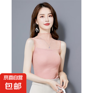 半高領(lǐng)打底衫緊身內(nèi)搭上衣蕾絲t恤薄2022春夏網(wǎng)紗無袖背心女亮絲 藕粉 2XL 體重135以內(nèi)