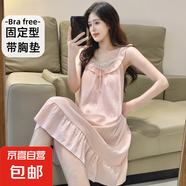 睡衣女性感吊帶睡裙中長款夏天薄款蕾絲純欲風甜美家居服帶胸墊 CB6120粉色 M
