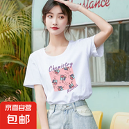 美式潮牌白色短袖t恤女2025年夏季新款寬松正肩休閑百搭短T上衣SN 化學(xué)物質(zhì)圓領(lǐng)短T白色 XL