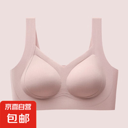 無痕親膚舒適大碼吊帶內(nèi)衣女小胸聚攏無鋼圈防下垂提拉美背心薄款 粉色-1件裝 3XL 建議160-190斤