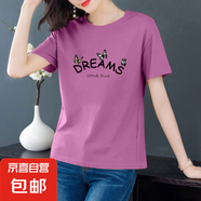 純棉短袖t恤女士夏季圓領百搭顯瘦女裝洋氣印花上衣服打底體恤衫 紫紅【DREAMS三蝶】 XL 【建議105-115斤】