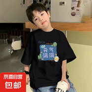 兒童裝男童夏裝短袖T恤2025新款中大童夏季夏款男孩純棉上衣洋氣 黑色 2031 160