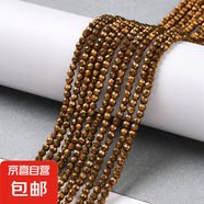 新品多色2/3mm尖晶電鍍玻璃串珠手工DIY手鏈項鏈串珠配件 混合色2 2mm