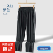 校服褲子學生藏青色高中生夏季春秋二條杠小學生一條杠深藍色校褲 一條杠黑色【冰絲透氣款】 175 (2XL) 建議體重110-130