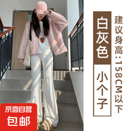 黑色微喇叭休閑褲子女2025夏季新款美式高腰顯瘦垂感闊腿喇叭衛(wèi)褲 白灰-小個子【有口袋-貝貝棉】 L 【105-120斤】