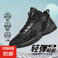專業(yè)籃球鞋男減震軟底防滑舒適鍛煉輕便透氣皮面學(xué)生運(yùn)動(dòng)鞋潮鍛煉 9220-黑色 45