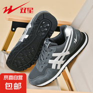 雙星跑步鞋男鞋夏季網(wǎng)面透氣時(shí)尚休閑鞋輕便阿甘鞋防滑運(yùn)動(dòng)鞋青年 66370-1炭灰銀 42