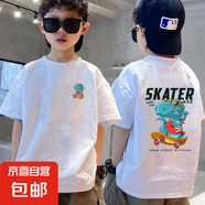 其他品牌純棉男童短袖T恤夏季新款班服兒童上衣中大童卡通半袖帥氣潮-SL 白色（滑板恐龍）前后半袖 160 建議80-100斤)