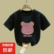 女童t恤短袖夏季2024新款洋氣女寶寶純棉兒童打底衫裝圓領(lǐng)上衣夏 2404黑色 130