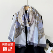春夏薄款絲巾高級感印花長(cháng)巾新款緞面旅游防曬紗巾民族風(fēng)披肩批發(fā) L89078-腰果藍