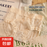裸感蕾絲內(nèi)褲女7A抗菌全棉底襠超薄舒適透氣中腰少女三角短褲性感 5條-杏白+黑色+淺黃+紫色+淺綠 L （95-115斤）